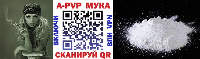 ссылка на мегу вход  Тольятти  Alpha PVP СК 