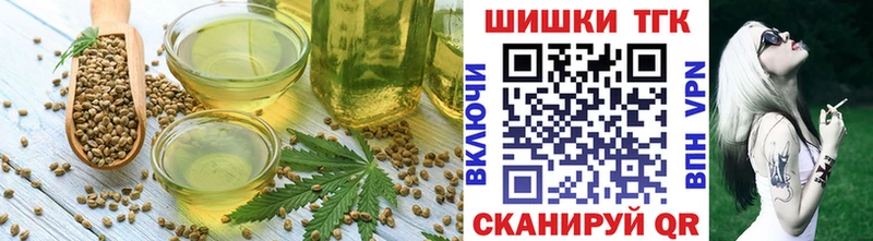 Еда ТГК конопля  купить наркотики сайты  Тольятти 
