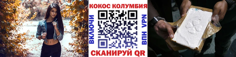КОКАИН VHQ Тольятти