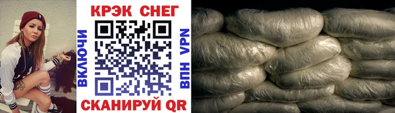 Кокаин 99%  Тольятти 