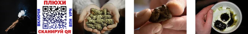 ГАШИШ Cannabis  Тольятти 