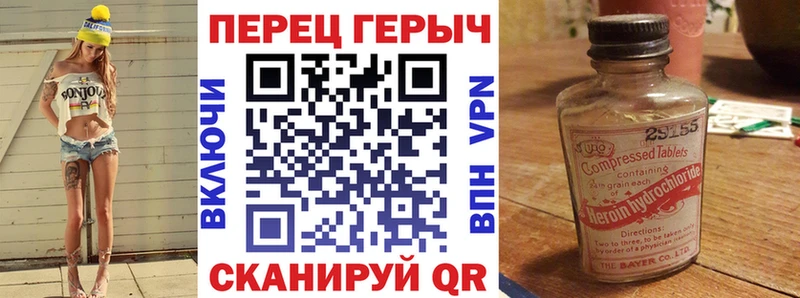 ГЕРОИН белый  Тольятти 