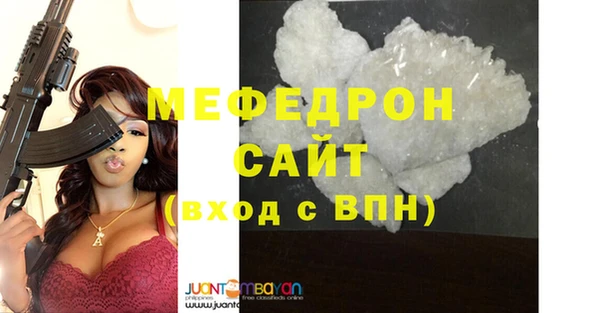 ПСИЛОЦИБИНОВЫЕ ГРИБЫ Армянск