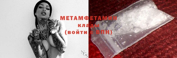 ПСИЛОЦИБИНОВЫЕ ГРИБЫ Армянск