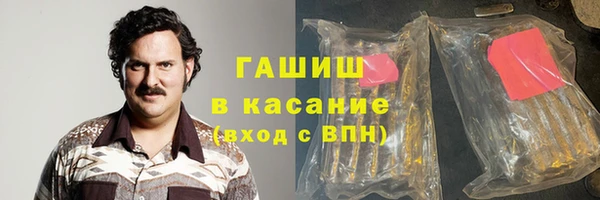ПСИЛОЦИБИНОВЫЕ ГРИБЫ Армянск