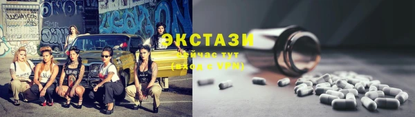 ПСИЛОЦИБИНОВЫЕ ГРИБЫ Армянск