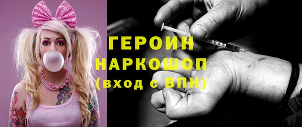 гидропоника Богородск