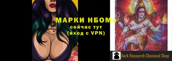 ПСИЛОЦИБИНОВЫЕ ГРИБЫ Армянск