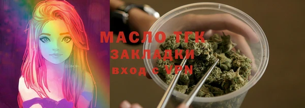 ПСИЛОЦИБИНОВЫЕ ГРИБЫ Армянск