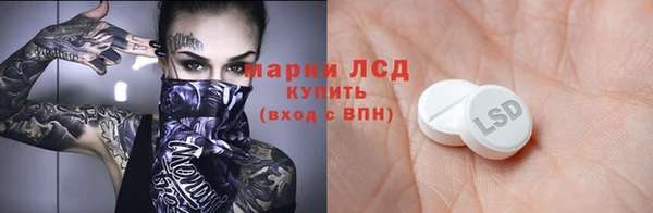 PSILOCYBIN Арсеньев
