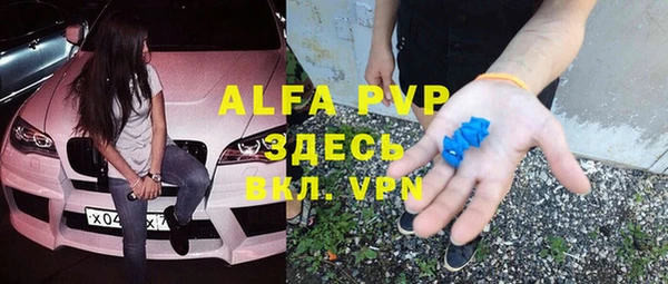 мефедрон мука Тайга