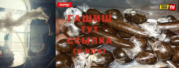 ПСИЛОЦИБИНОВЫЕ ГРИБЫ Армянск