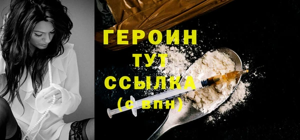 PSILOCYBIN Арсеньев