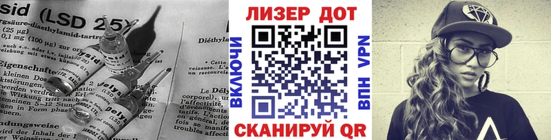 LSD-25 экстази кислота  Тольятти 