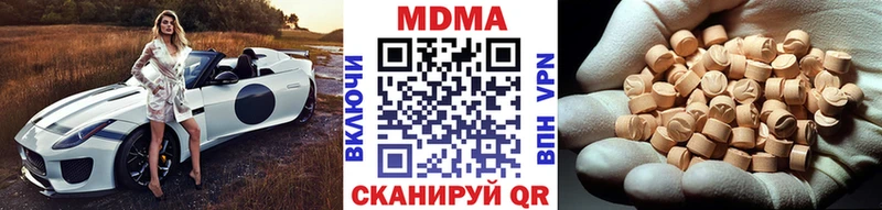 МДМА Molly  магазин продажи   Тольятти 