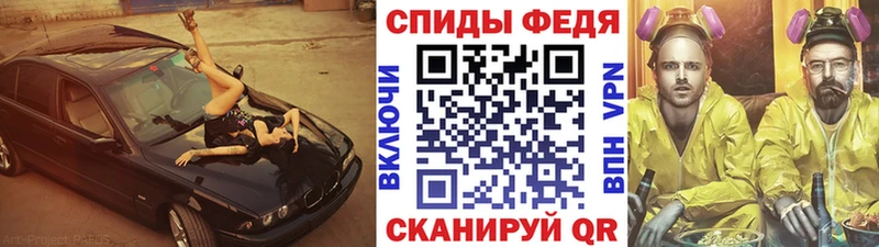 Метамфетамин витя  Тольятти 