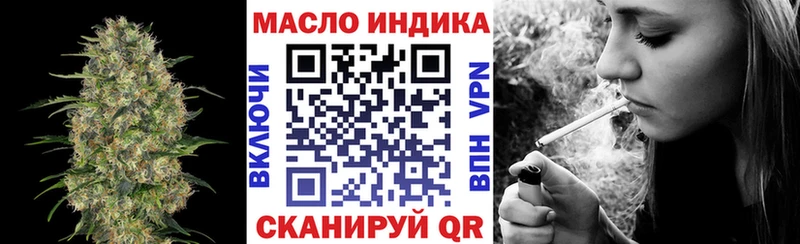 Дистиллят ТГК вейп с тгк нарко площадка официальный сайт Тольятти даркнет сайт
